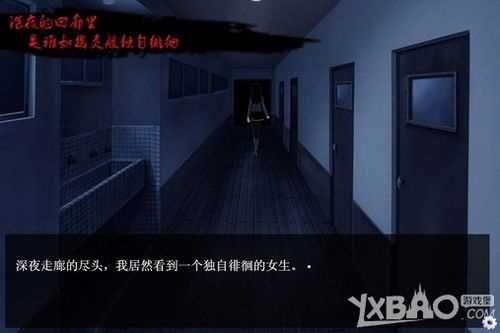 禁錮之廳攻略_永久禁錮攻略全部章節圖文通關詳細介紹