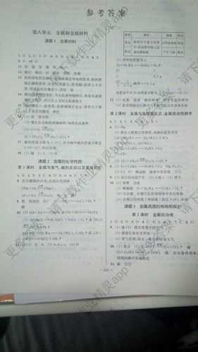 中國好學霸_中國好學霸全部答案的詳細攻略