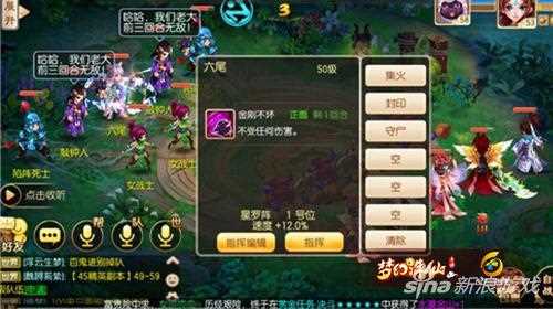 夢(mèng)幻誅仙50副本攻略_夢(mèng)幻誅仙2新手過(guò)50級(jí)黑石問(wèn)情副本注意點(diǎn)說(shuō)明