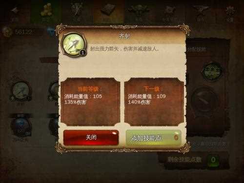 地牢獵手4閃退6種完美解決辦法匯總_地牢獵手4閃退攻略