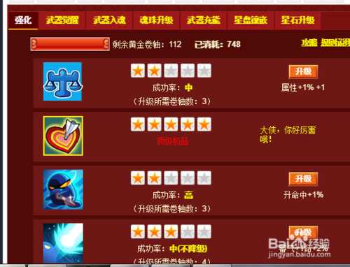 q寵大樂斗簽到攻略_Q寵大樂斗更新介紹 詳細(xì)介紹鉆石寶箱獲得攻略