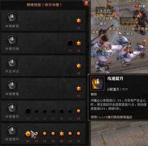 斗戰(zhàn)神玉狐技能的戰(zhàn)熊形態(tài)兩處致命弱點(diǎn)介紹_斗戰(zhàn)神玉狐戰(zhàn)熊攻略