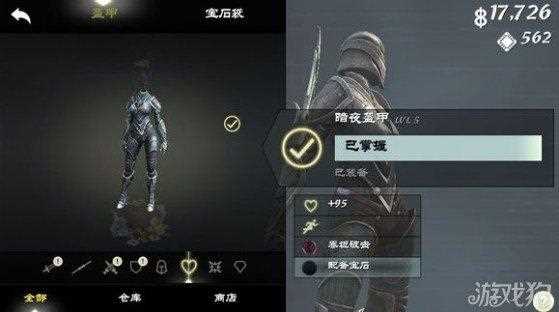 無盡之劍3存檔攻略_無盡之劍3存檔位置介紹