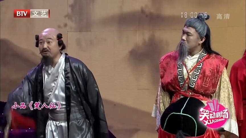 爆笑八仙帶來不同的搞笑體驗(yàn)_爆笑八仙攻略