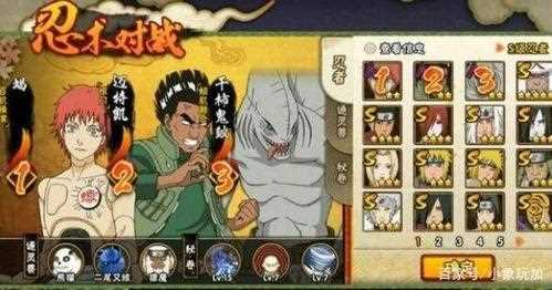 我是火影新手入門必看攻略_我是火影攻略攻略