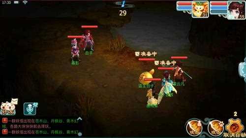 仙劍奇俠傳3D回合情蠱非蠱 毒影技能分享_情蠱非蠱攻略