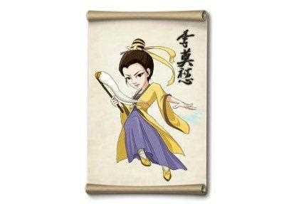 大掌門(mén)實(shí)力一般的李莫愁怎么樣_大掌門(mén)李莫愁攻略?