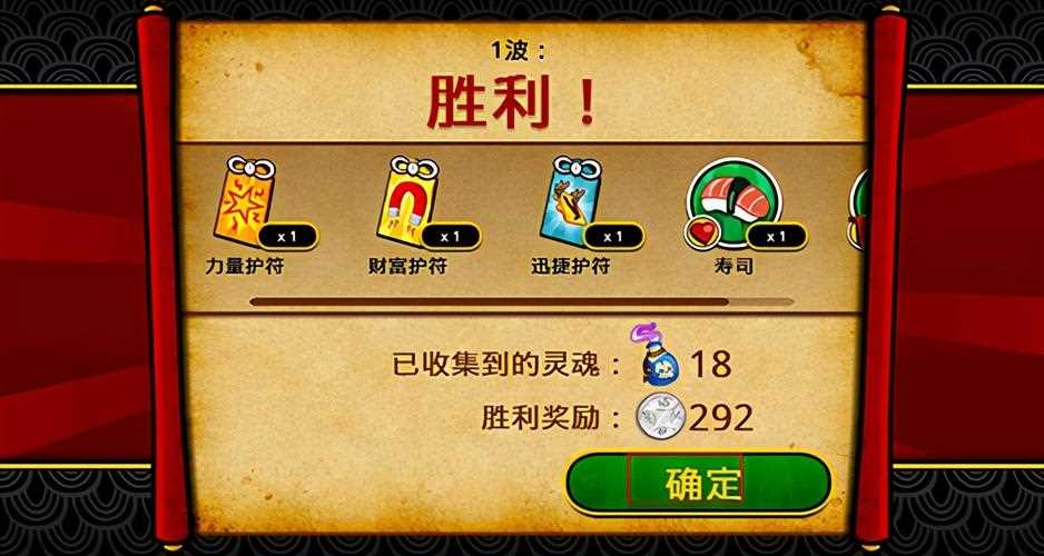 武士大戰僵尸2靈魂攻略?武士大戰僵尸2得到的靈魂之罐有什么用?