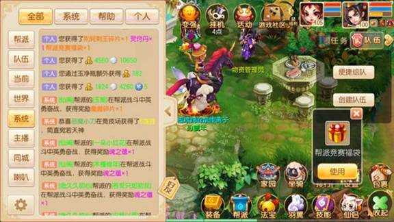 夢幻誅仙60副本攻略_夢幻誅仙手游60級普通副本玩法詳細介紹