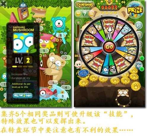 小熊推金幣攻略_小熊推金幣游戲大揭密教你玩到嗨