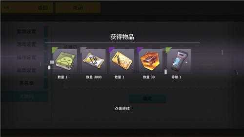 白象零世界游戲禮包攻略?VGAME消零世界非當前渠道禮包什么意思