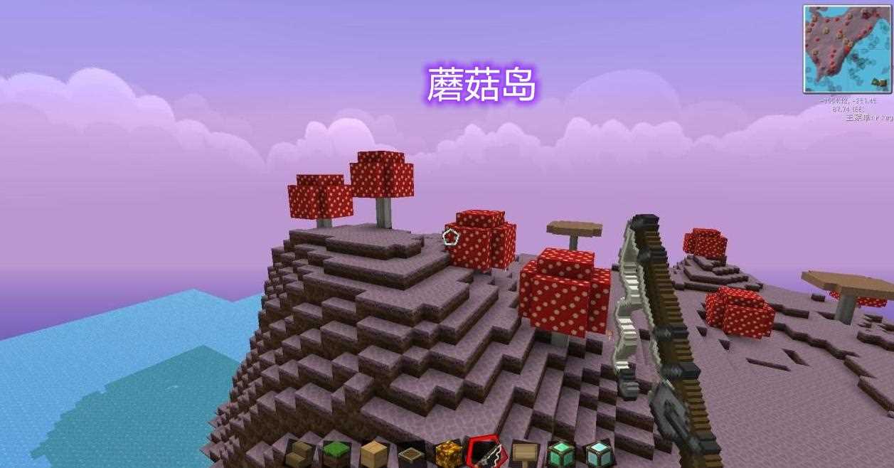 我的世界怎么去蘑菇島?我的世界怎么去蘑菇島攻略?