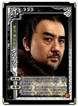 三國殺銅雀臺攻略_三名全新武將 三國殺銅雀臺版武將介紹