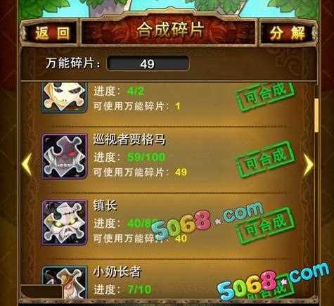 我叫MT傭兵天下副本攻略 碎片掉率奇高_(dá)我叫mt傭兵天下副本攻略