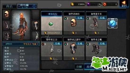 暗黑復(fù)仇者修改金幣攻略?暗黑復(fù)仇者怎么修改金幣刷金幣?