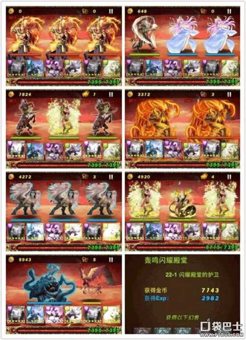 御龍戰記隊伍主流搭配心得分享攻略_御龍戰記攻略攻略