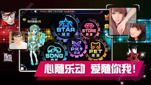 樂動達人怎么導入歌曲包?【玩家支招解決攻略_樂動達人歌曲攻略】