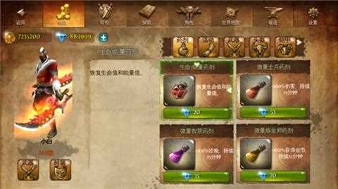 地牢獵手4技能等級修改方法比兌換碼好用_地牢獵手4技能修改攻略