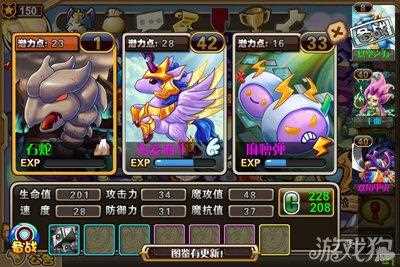 怪物x聯盟收集神寵霹靂彈S級戰寵辦法_怪物x聯盟霹靂彈攻略