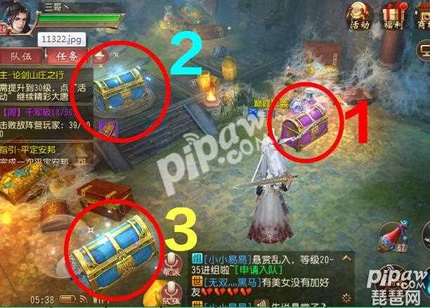 大唐無雙零挖寶活動流程圖文解析_大唐無雙藏寶圖攻略