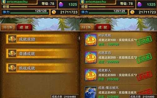 我叫MT正義徽章最大化獲得技巧分享_我叫mt正義徽章攻略