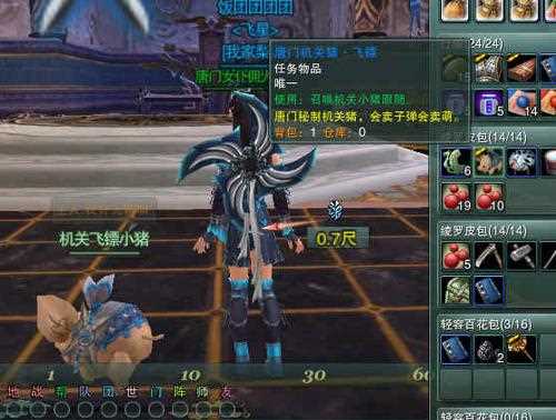 唐門小豬任務攻略?劍網3唐門小豬怎么獲得全流程圖文詳細攻略