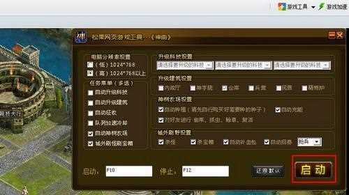 七雄爭霸bug攻略_七雄爭霸對于BUG問題處理的深度解讀