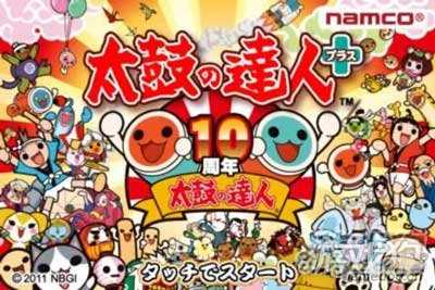 太鼓達人歌曲解鎖技巧圖文詳細教學_太鼓達人解鎖攻略