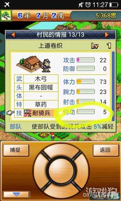 合戰(zhàn)忍者村人物推薦帶你組建最強(qiáng)戰(zhàn)隊(duì)_合戰(zhàn)忍者村人物攻略