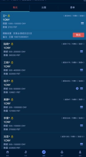 比特幣官方app安卓版1