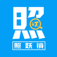 創(chuàng)客照妖鏡