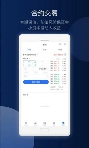 歐易官方網(wǎng)站app更新2