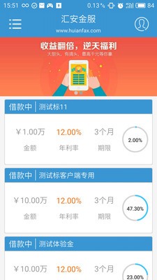 bibox交易所app官方2