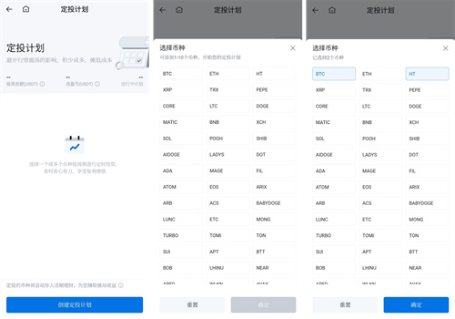 htx交易所app官網(wǎng)最新版