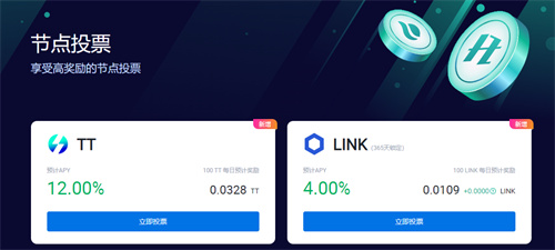 htx交易所app官網(wǎng)最新版