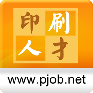 中國印刷人才網