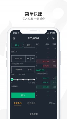 vwxc交易所官網版0