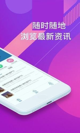 用錢吧v6.72