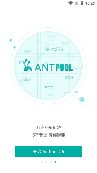 mxc抹茶交易所app1