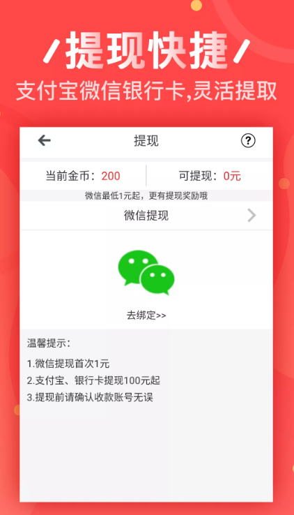 幣coin蘋果0
