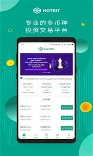 Hotbit交易所v1.72