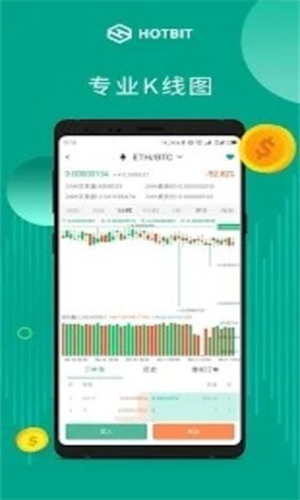 Hotbit交易所v1.70