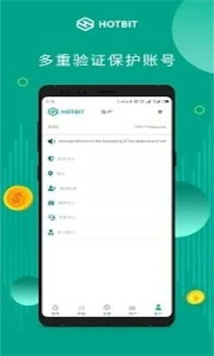 Hotbit交易所v1.71