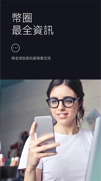 Gate.io交易所最新版v5.30