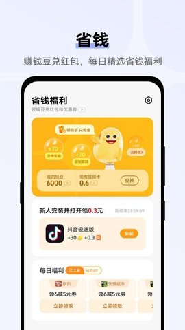 vivo錢包v1.0.66