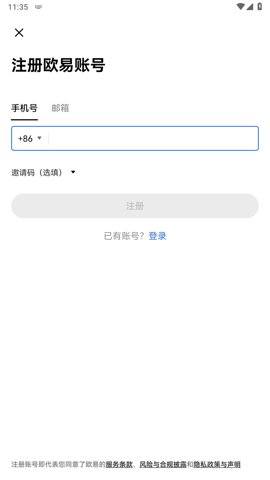 hotcoinv1.6.14