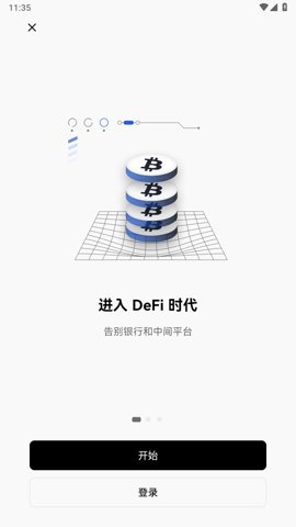 hotcoinv1.6.10