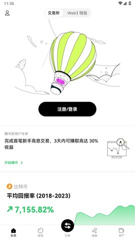 hotcoinv1.6.15
