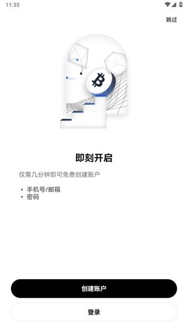 hotcoinv1.6.12
