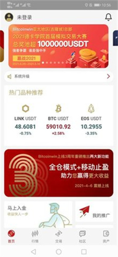 BTC交易平臺v3.511